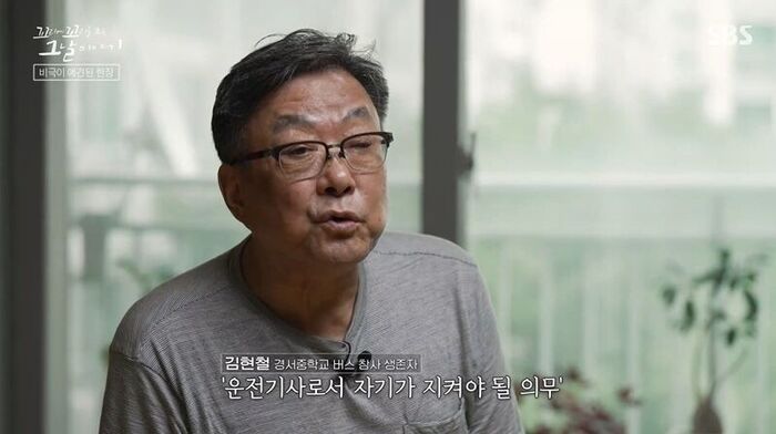 꼬꼬무 찐리뷰 (사진=게티이미지코리아)