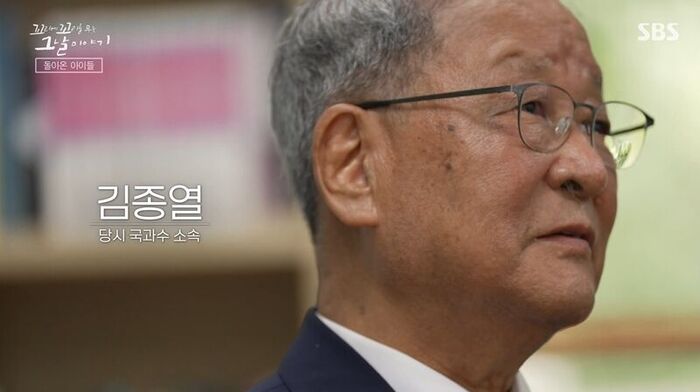 꼬꼬무 찐리뷰 (사진=게티이미지코리아)