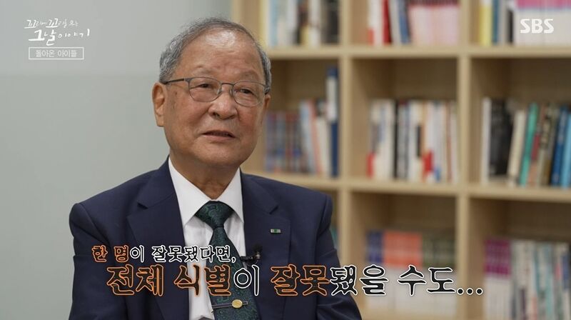 꼬꼬무 찐리뷰 (사진=게티이미지코리아)