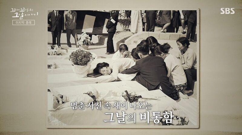 꼬꼬무 찐리뷰 (사진=게티이미지코리아)