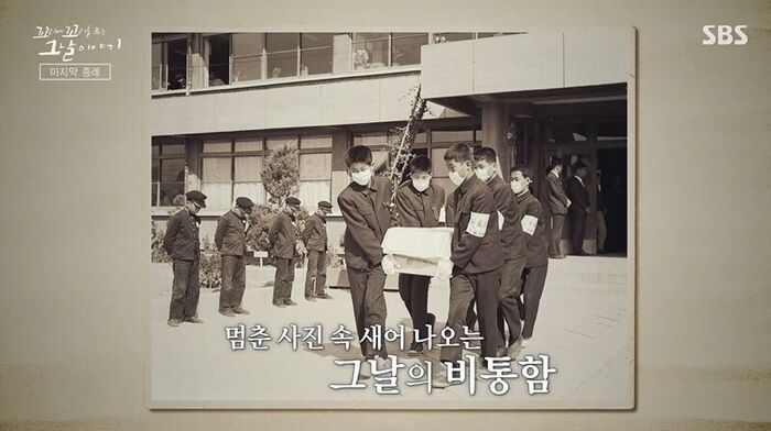 꼬꼬무 찐리뷰 (사진=게티이미지코리아)