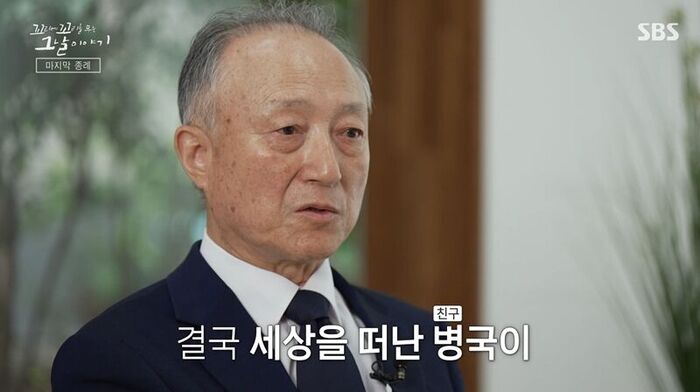 꼬꼬무 찐리뷰 (사진=게티이미지코리아)