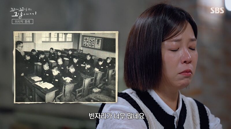 꼬꼬무 찐리뷰 (사진=게티이미지코리아)