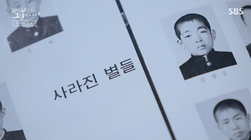 꼬꼬무 찐리뷰 (사진=게티이미지코리아)