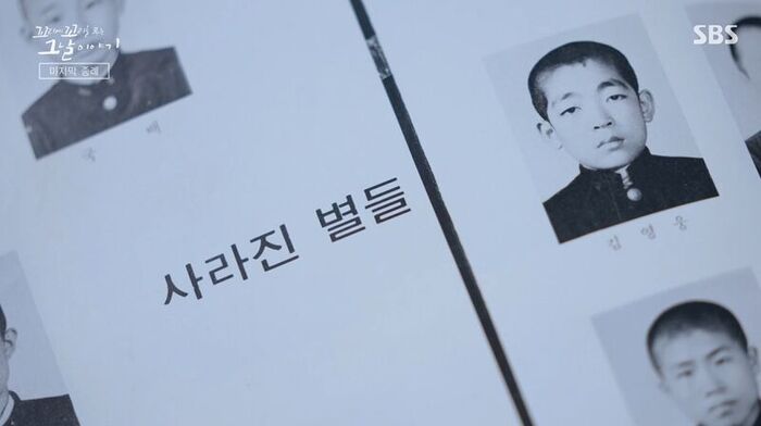 꼬꼬무 찐리뷰 (사진=게티이미지코리아)