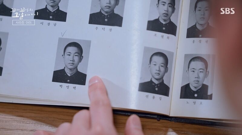 꼬꼬무 찐리뷰 (사진=게티이미지코리아)