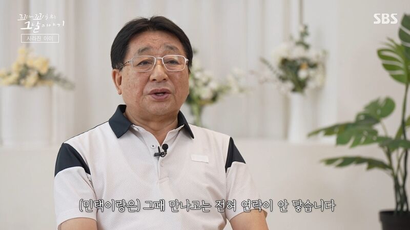 꼬꼬무 찐리뷰 (사진=게티이미지코리아)