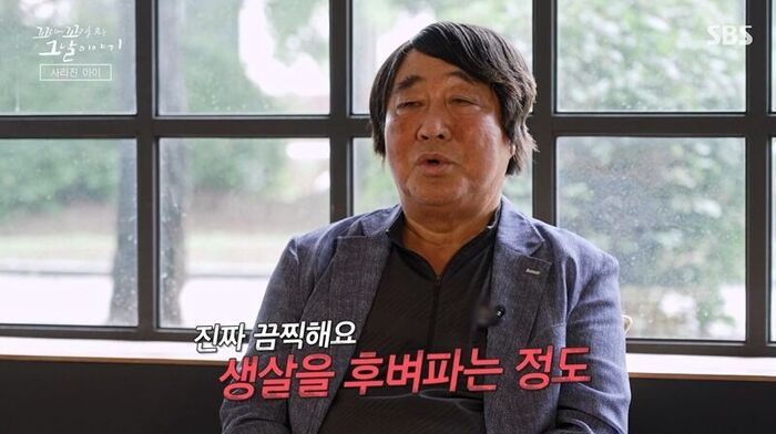 꼬꼬무 찐리뷰 (사진=게티이미지코리아)