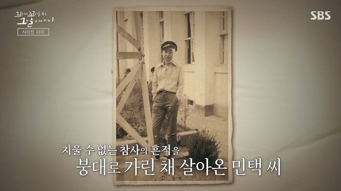 꼬꼬무 찐리뷰 (사진=게티이미지코리아)