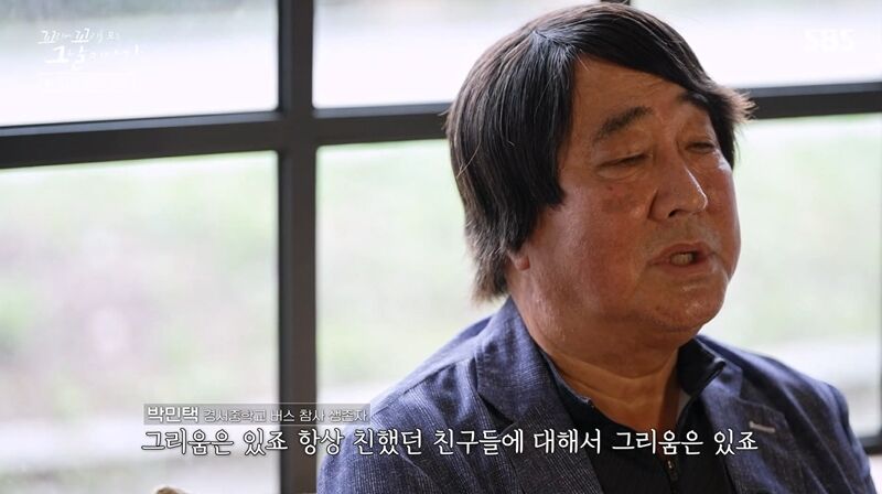 꼬꼬무 찐리뷰 (사진=게티이미지코리아)