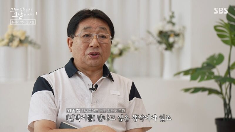 꼬꼬무 찐리뷰 (사진=게티이미지코리아)
