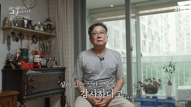 꼬꼬무 찐리뷰 (사진=게티이미지코리아)