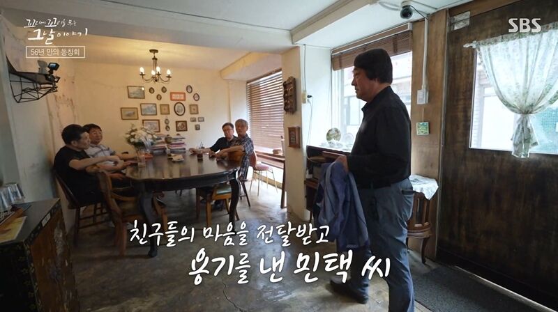 꼬꼬무 찐리뷰 (사진=게티이미지코리아)