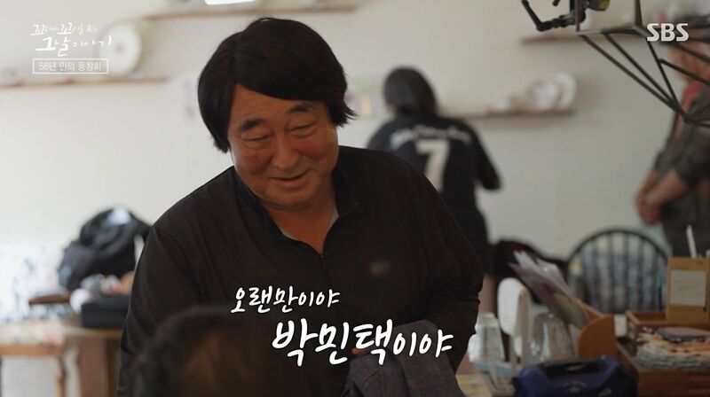 꼬꼬무 찐리뷰 (사진=게티이미지코리아)