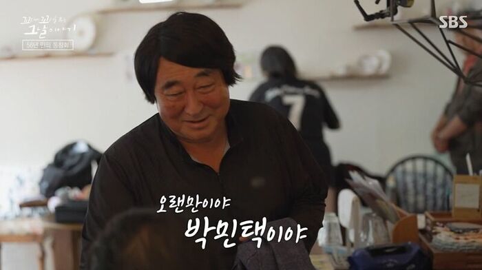 꼬꼬무 찐리뷰 (사진=게티이미지코리아)