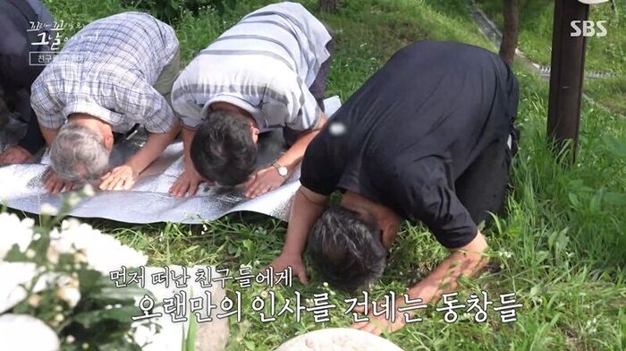꼬꼬무 찐리뷰 (사진=게티이미지코리아)