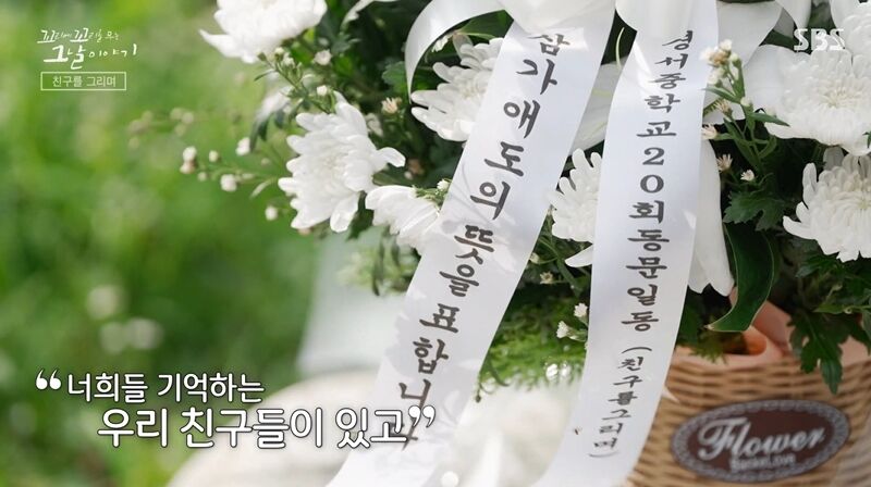 꼬꼬무 찐리뷰 (사진=게티이미지코리아)
