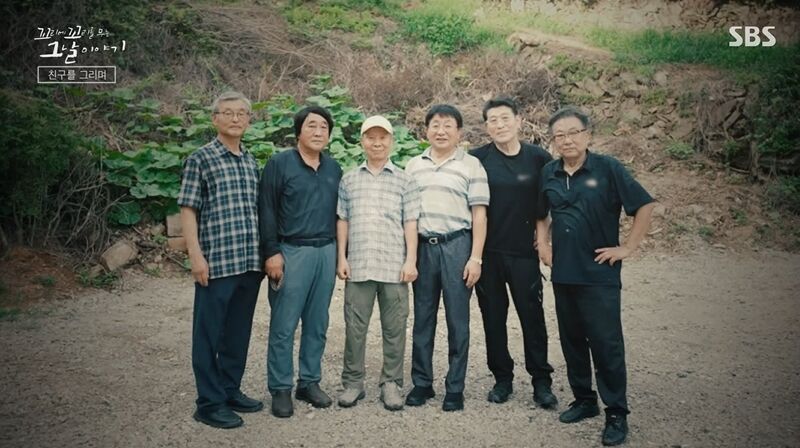 꼬꼬무 찐리뷰 (사진=게티이미지코리아)