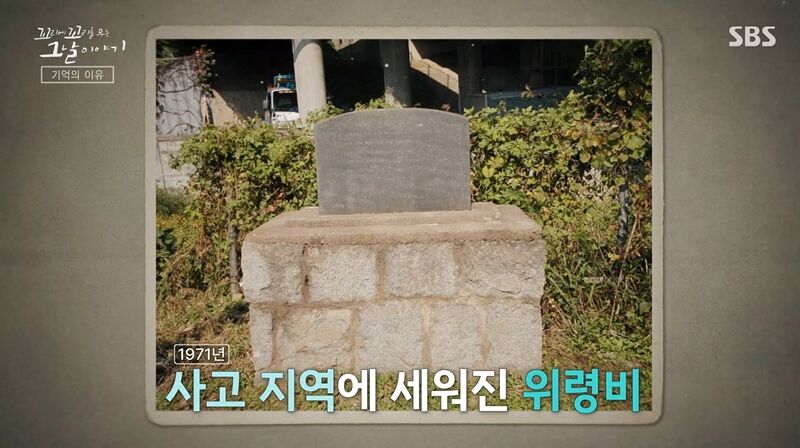 꼬꼬무 찐리뷰 (사진=게티이미지코리아)