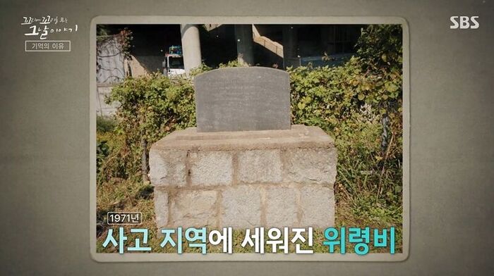 꼬꼬무 찐리뷰 (사진=게티이미지코리아)
