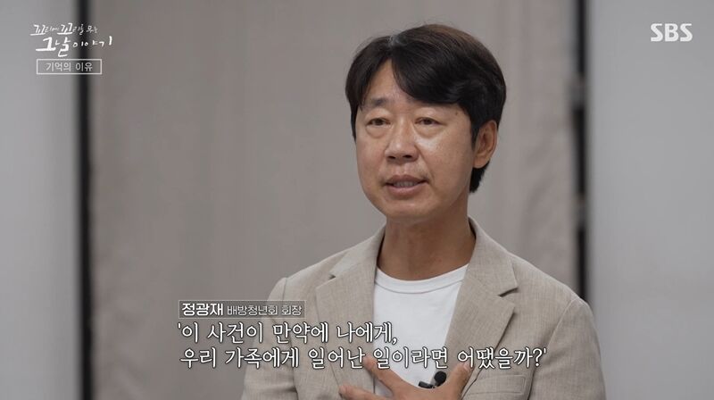 꼬꼬무 찐리뷰 (사진=게티이미지코리아)