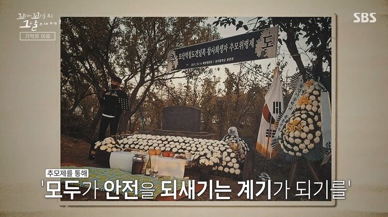 꼬꼬무 찐리뷰 (사진=게티이미지코리아)