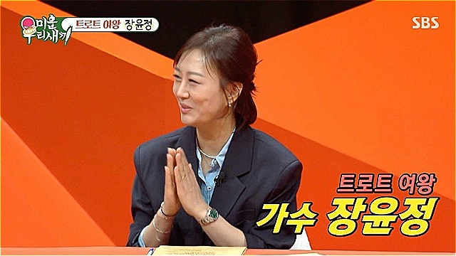 '미우새' 장윤정, "진짜 회장님 됐다&middot;&middot;&middot;엔터테인먼트 회사 설립"