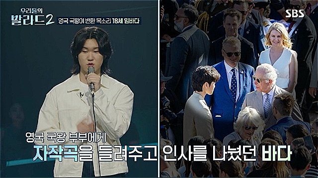 '우리들의 발라드2' 정재형, 호주 톱스타 임바다에 "우리가 찾던 사람이 이 사람이었구나" 감탄