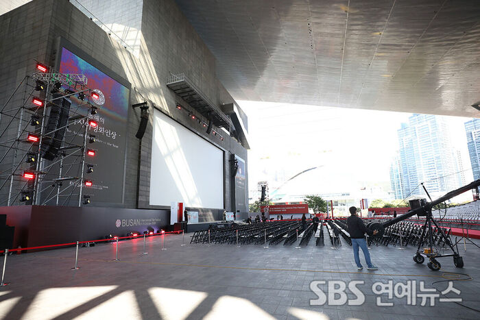 Busan International Film Festival (Photo=Getty Images Korea)
