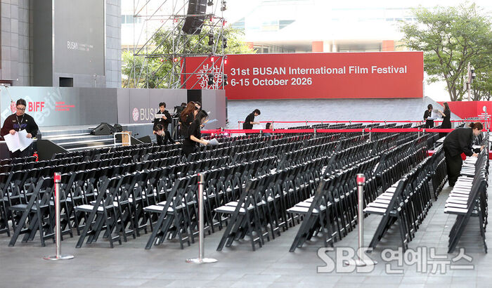 Busan International Film Festival (Photo=Getty Images Korea)