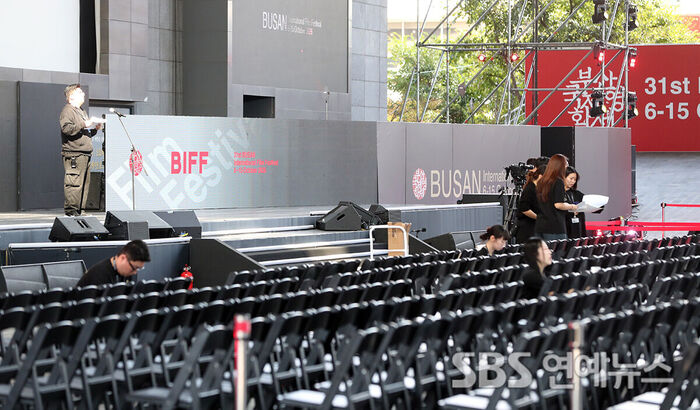 Preparations in Full Swing for the 31st Busan International Film Festival Opening Ceremony