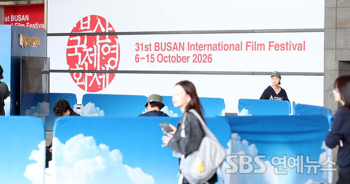 Busan International Film Festival (Photo=Getty Images Korea)