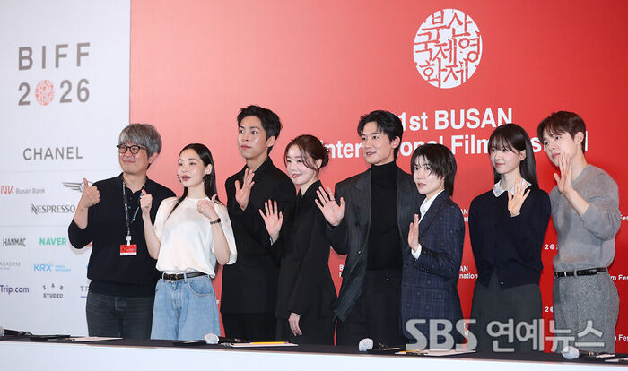 Director and Cast of BIFF Opening Film 'The Table : Day and Night' Gather at Press Conference