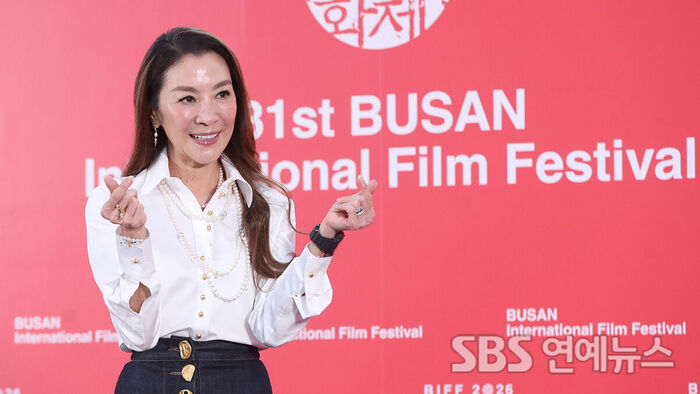 Michelle Yeoh Honored as Asian Filmmaker of the Year at the 31st Busan International Film Festival