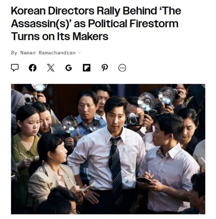 암살자들 (사진=게티이미지코리아)