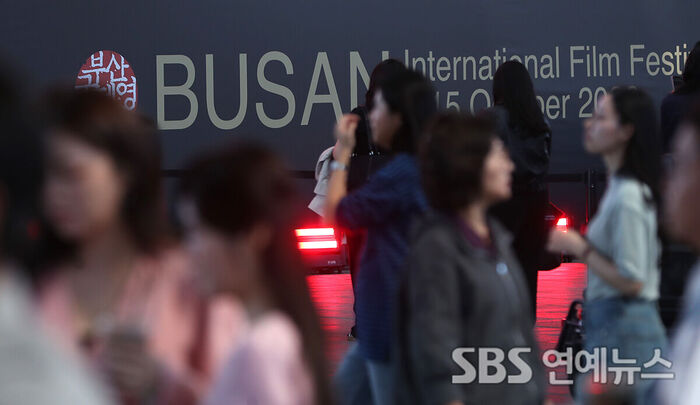 Busan International Film Festival (Photo=Getty Images Korea)