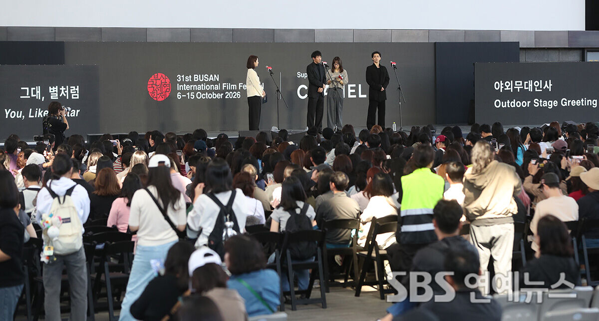 부산국제영화제 (사진=게티이미지코리아)
