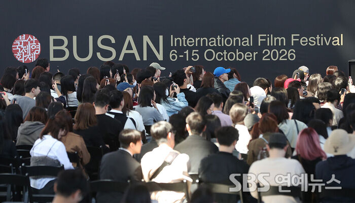 Film Fans Gather at Busan Cinema Center for 31st Busan International Film Festival Stage Greetings