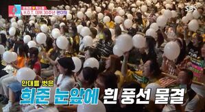 '동상이몽2' 문희준, 10년 만의 팬미팅에 "너무 고마워" 감격