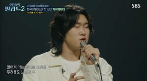'우발라2' 정재형, 임바다에 "우리가 찾던 사람이 이 사람"