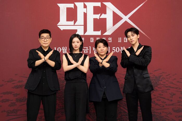 Doctor X: Mafia in White (Photo=Getty Images Korea)