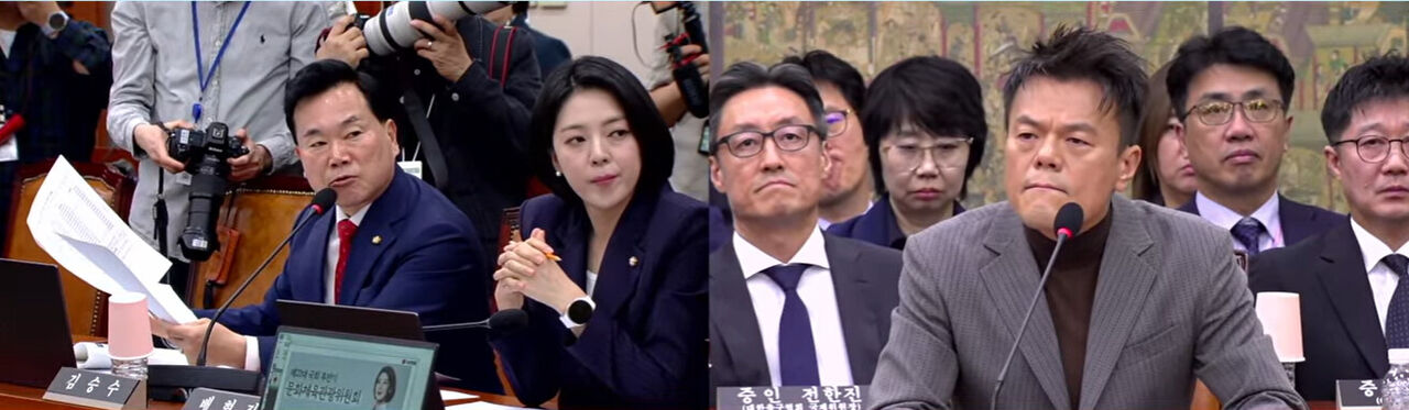 배현진 박진영 (사진=게티이미지코리아)