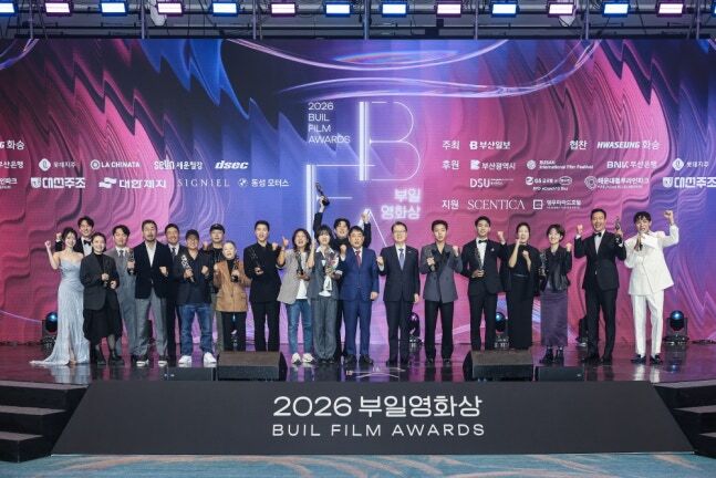 부일영화상 (사진=게티이미지코리아)