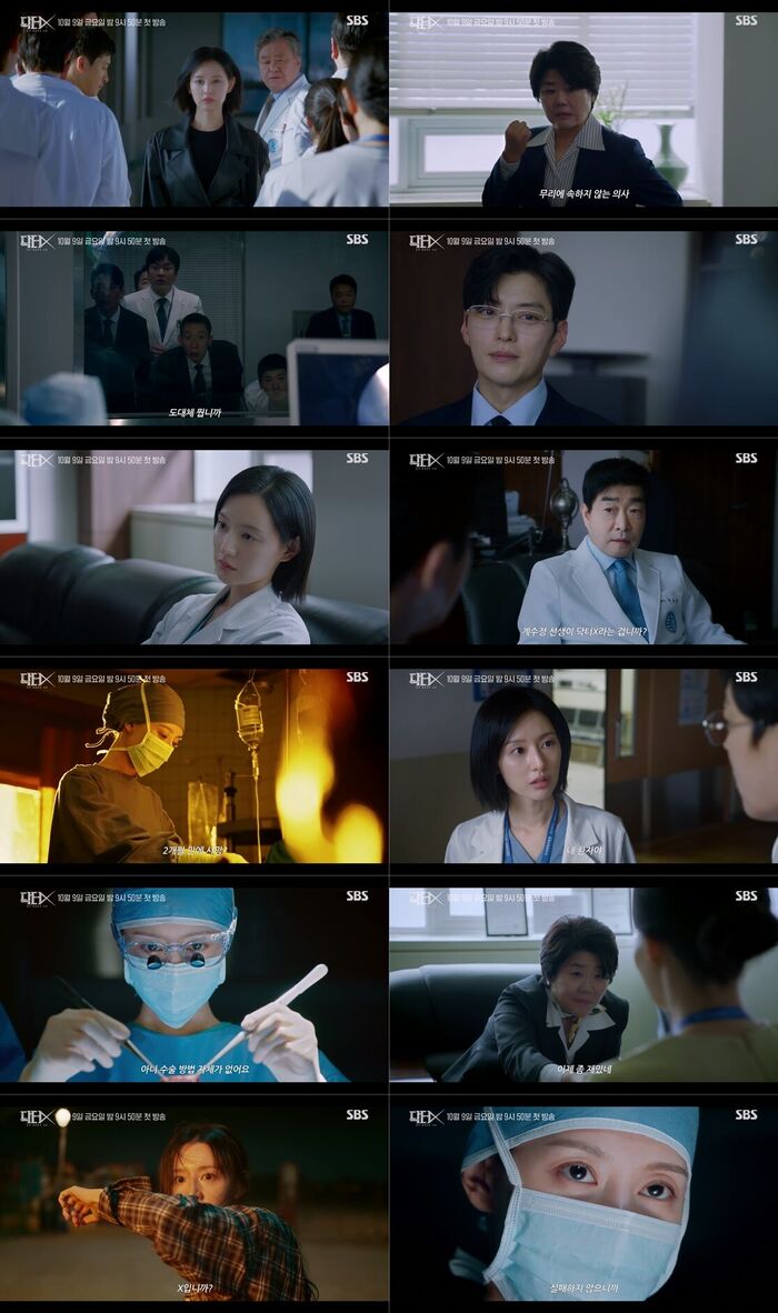 Kim Ji-won Declares 'I Never Fail' in Thrilling 4-Minute Highlight Reel for 'Doctor X: Mafia in White'