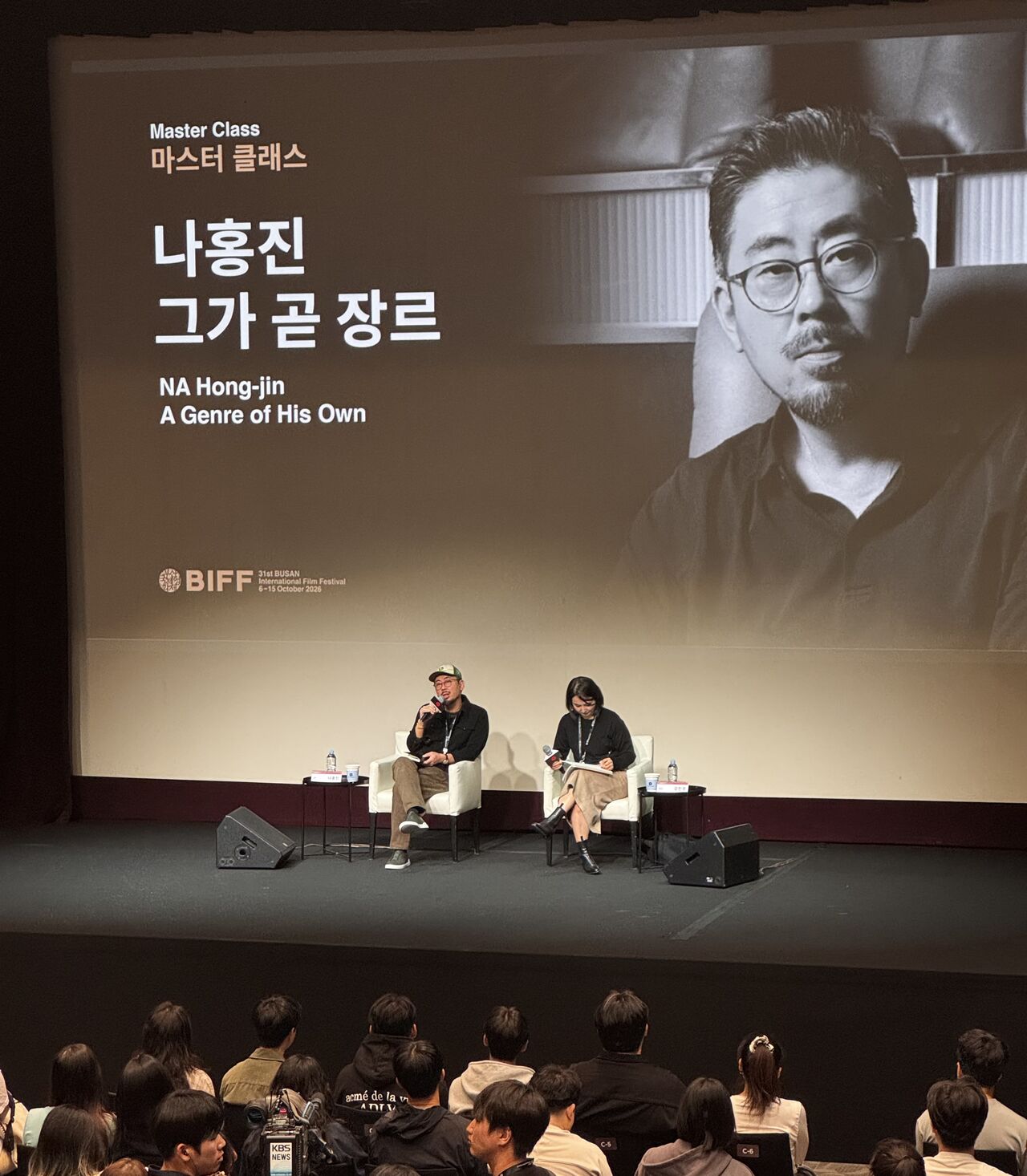 나홍진 마스터클래스 (사진=게티이미지코리아)