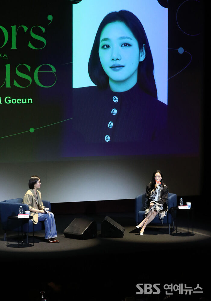 Kim Goeun (Photo=Getty Images Korea)