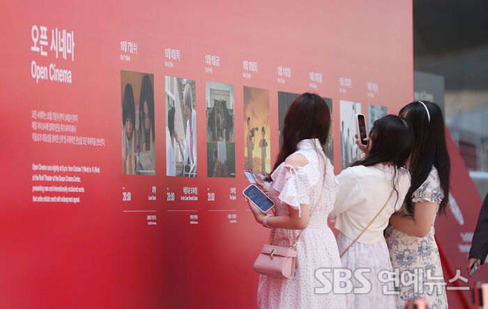 Busan International Film Festival (Photo=Getty Images Korea)