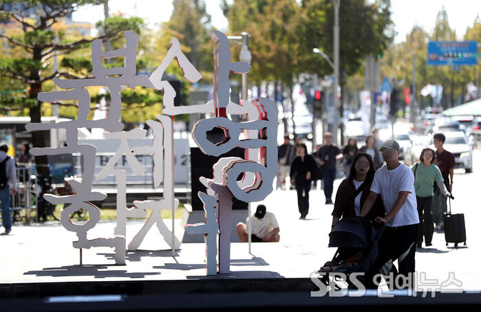 Film Fans Flock to the 31st Busan International Film Festival