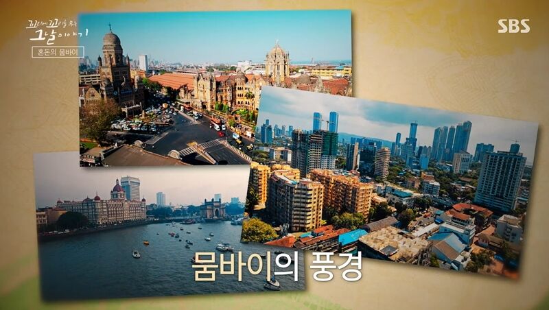 꼬꼬무 찐리뷰 (사진=게티이미지코리아)