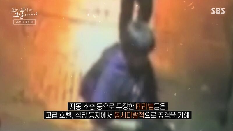 꼬꼬무 찐리뷰 (사진=게티이미지코리아)